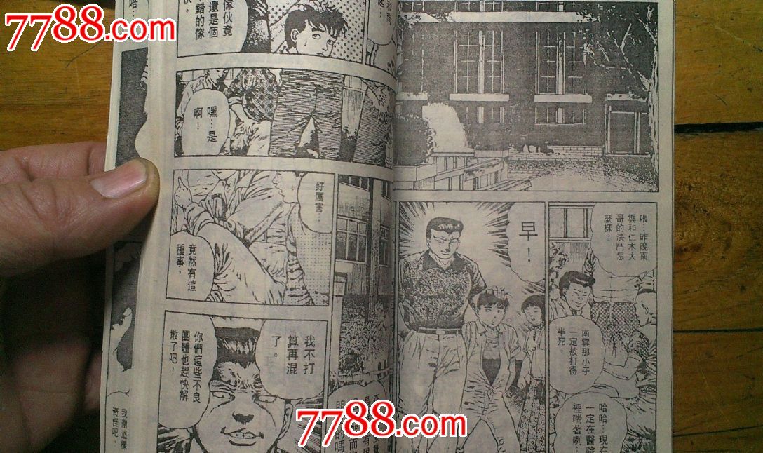 超神传说,日本动画.