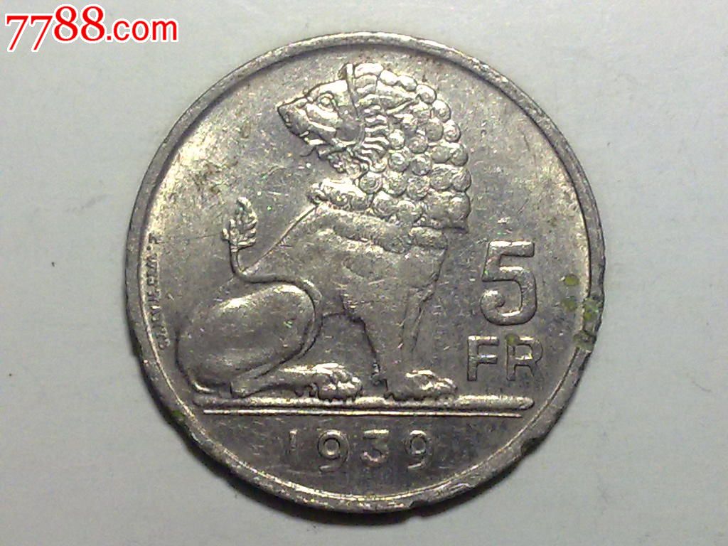 比利时1939年5法郎belgie-belgique镍币