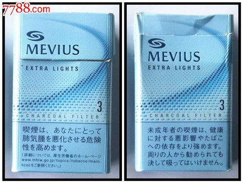 【3d标】mevius·3·extralights(b式)