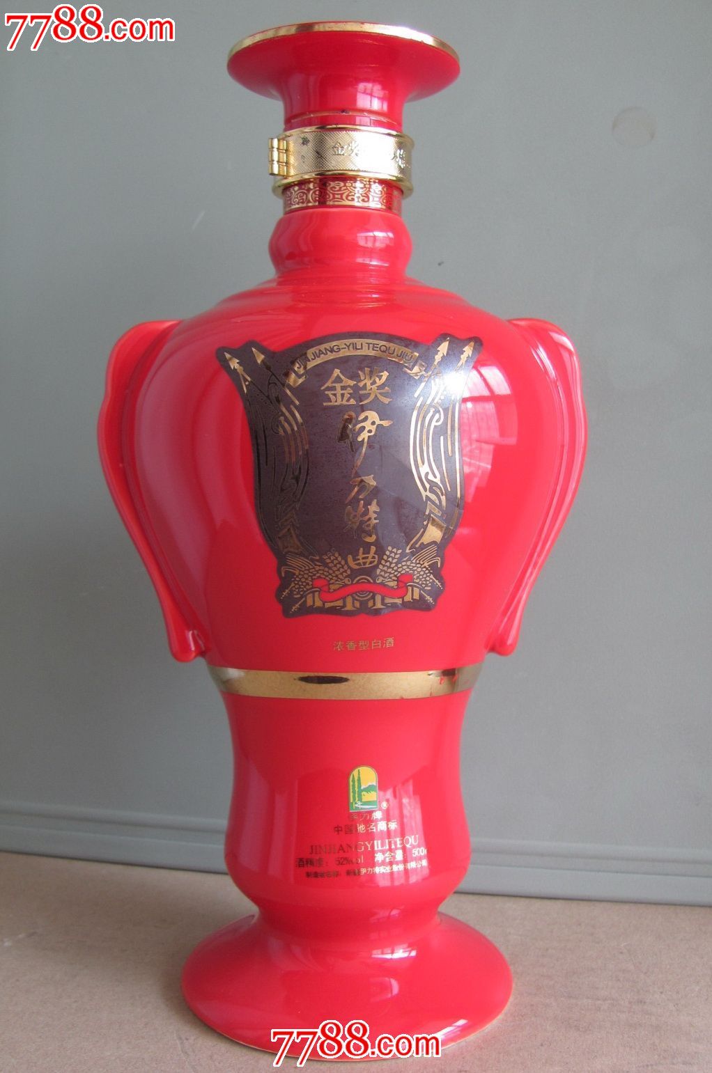 新疆9伊力特:金奖伊力特曲