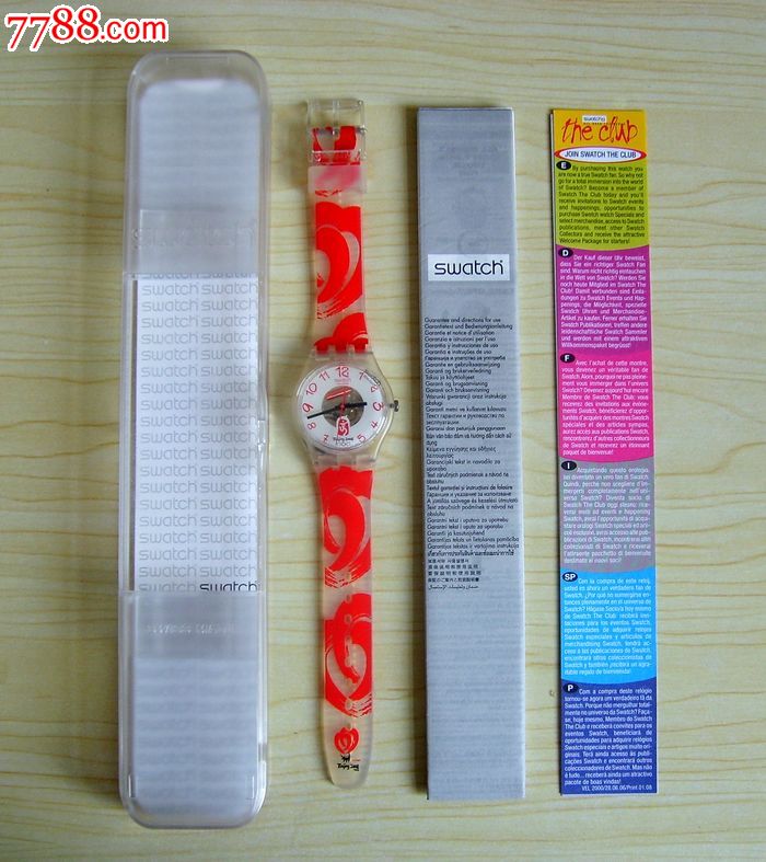 北京2008年奥运会瑞士原装斯沃琪(swatch)限量纪念手表特价