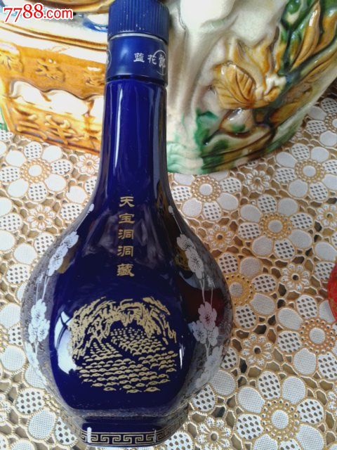 藝術酒瓶收藏--郎酒-藍花郎天寶洞洞藏梅花225ml酒瓶(陶瓷全品)