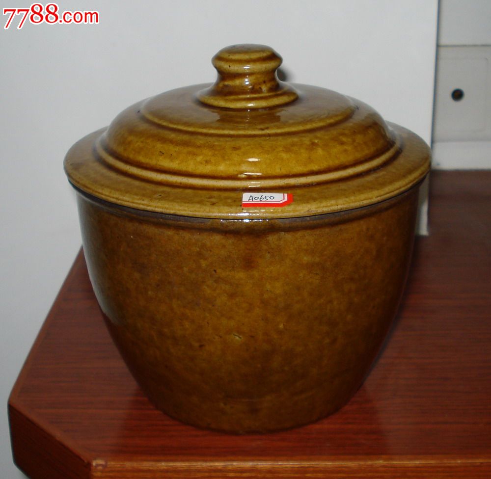 民国黄釉有盖罐一只(a0650)