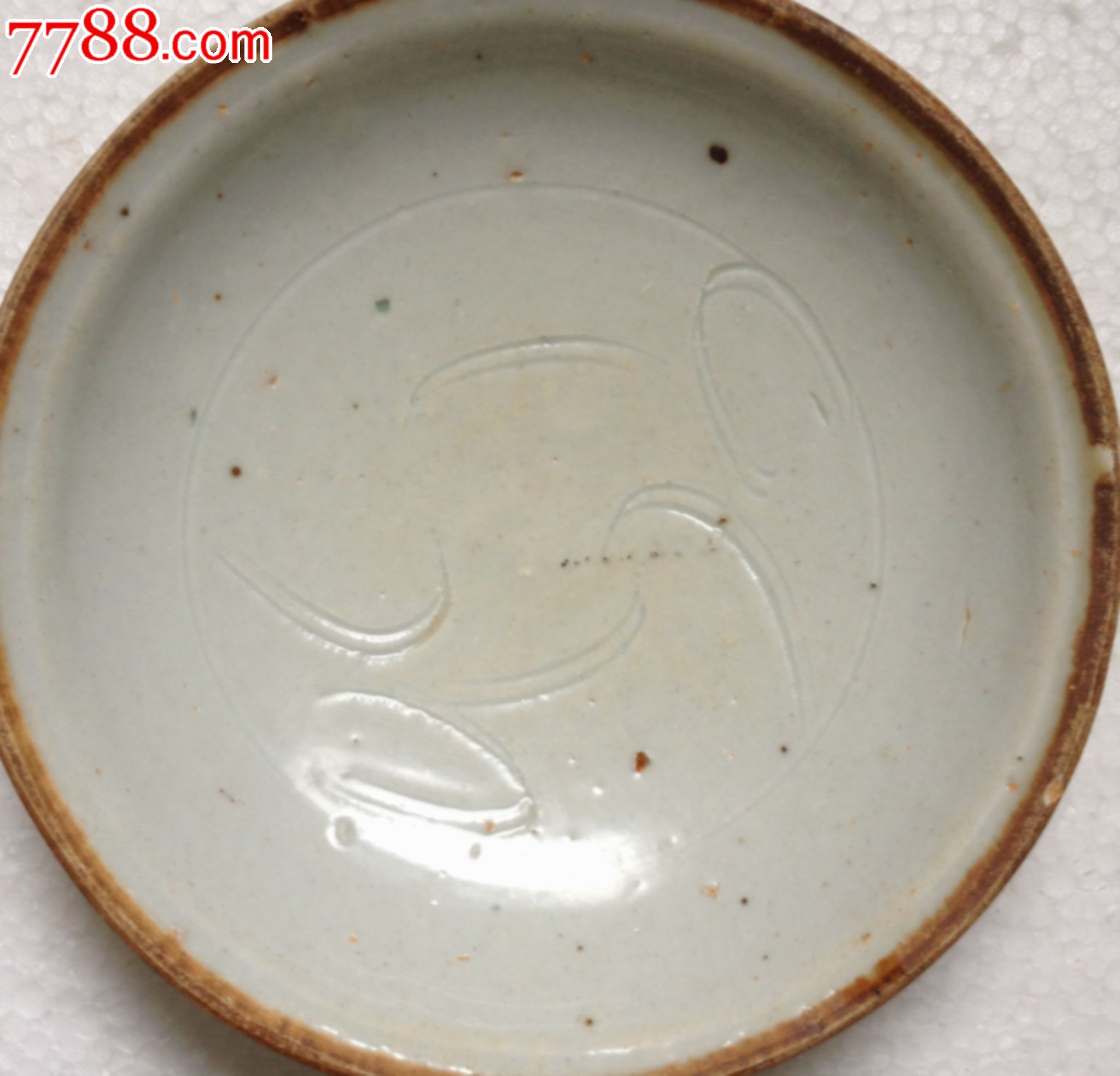 元代白釉刻工碗[包老保真]