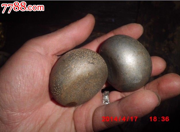 乡下收来的两个铁疙瘩低售