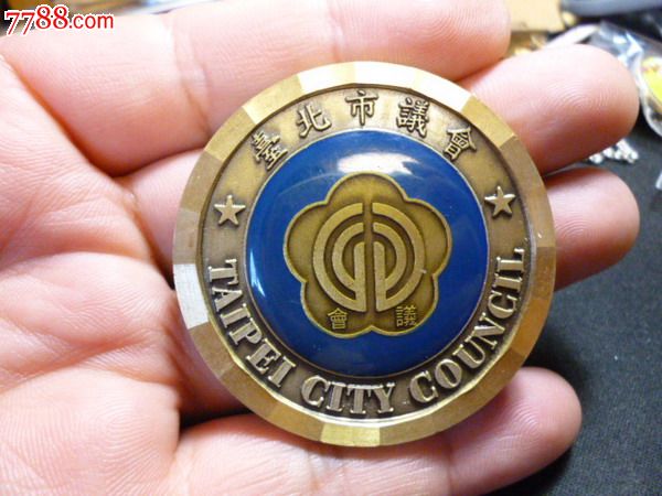 台湾台北市议会——会徽标志!台湾兰雀铜质5.1厘米纪念章!