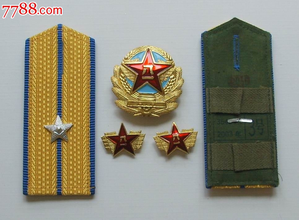 空軍少尉