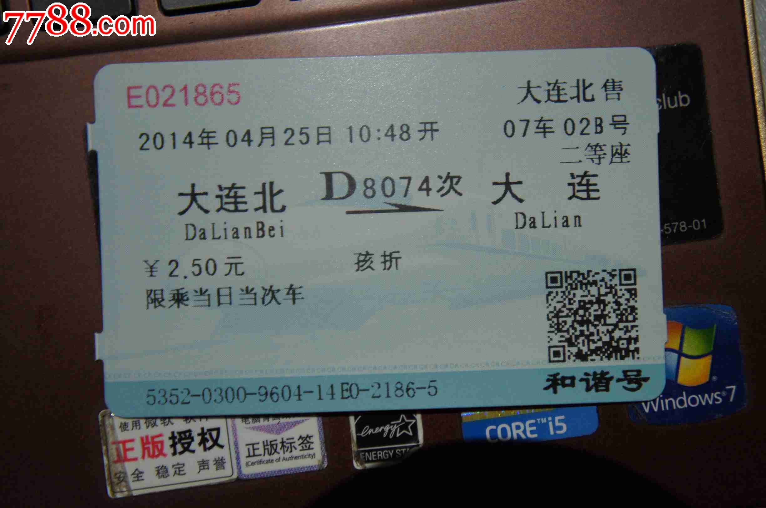 医保转出 大连医保转出