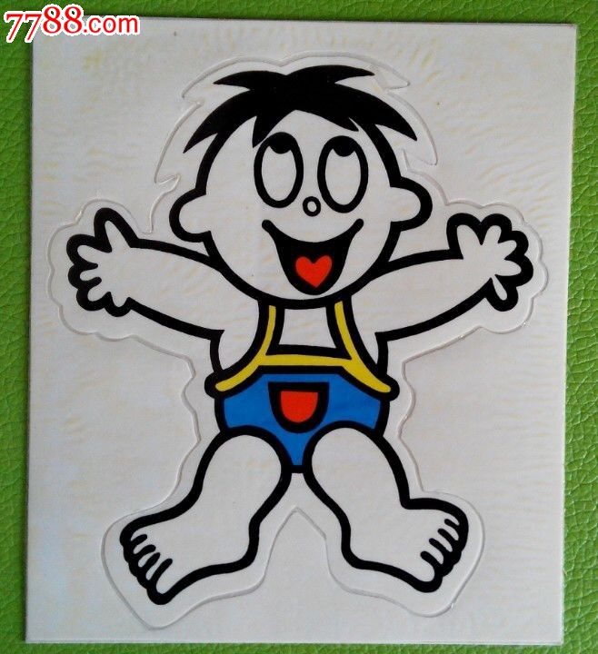 早年旺旺大礼包贴纸