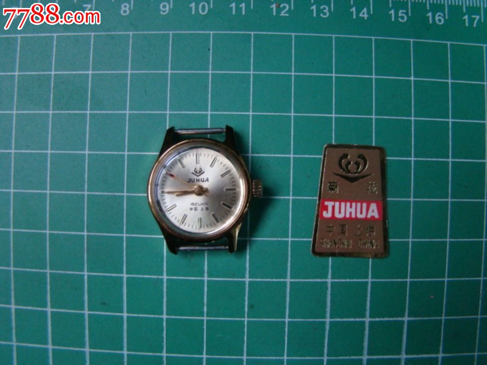 上海早期【菊花牌】全钢女士表