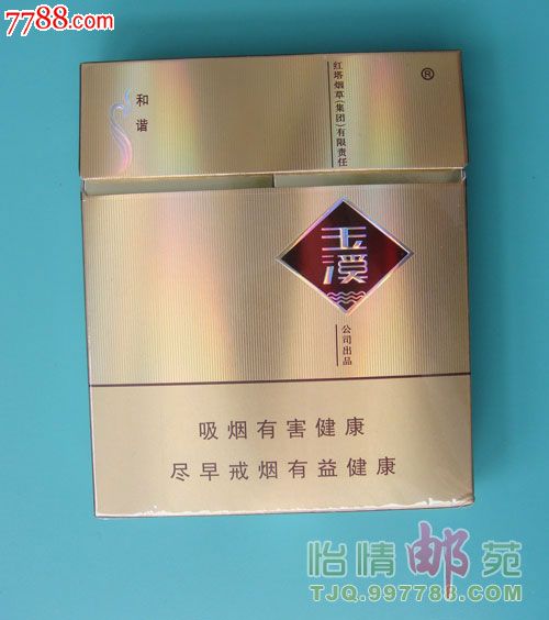 玉溪(和谐)硬宽92mm专*出口