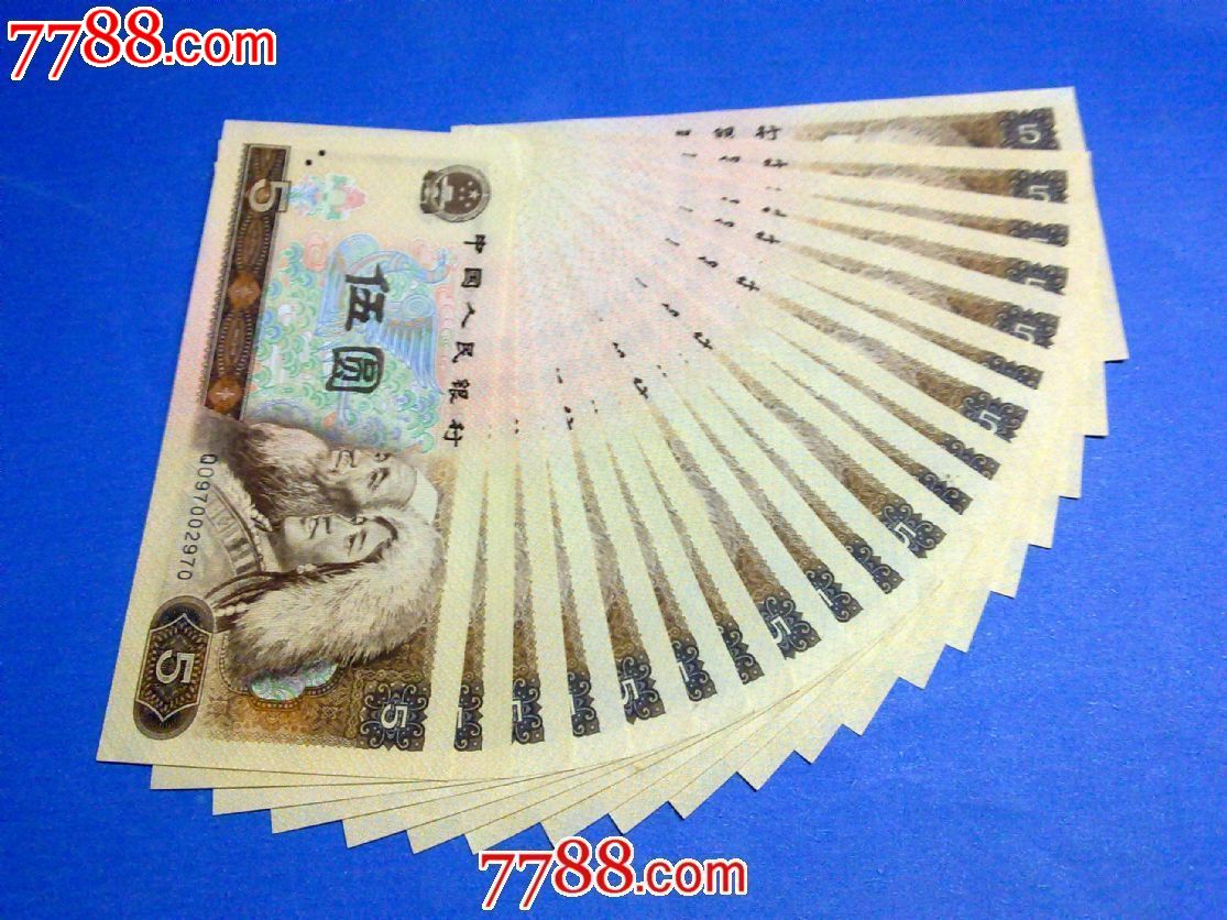 80年15元qo冠标准20张连号