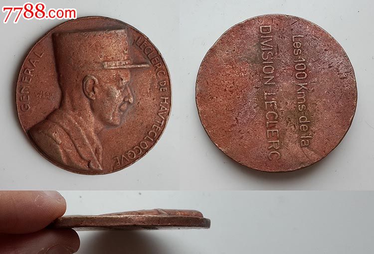 法国二战英雄解放者勒克莱尔元帅纪念大铜章/徽章/勋章