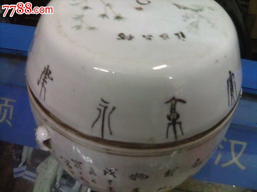 浅绛名家罗子文仕女金文瓜棱罐