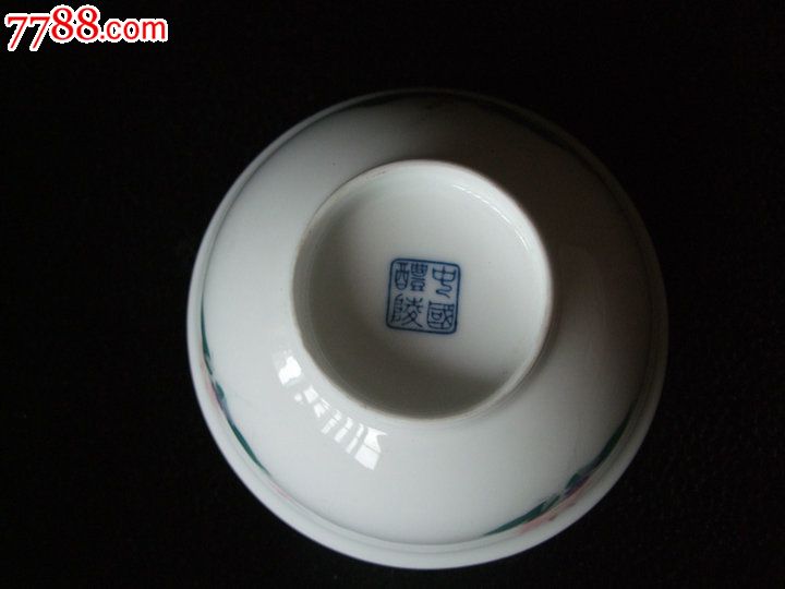 经典红色收藏,御用瓷:醴陵老瓷器手绘釉下双面五彩菊花毛瓷碗