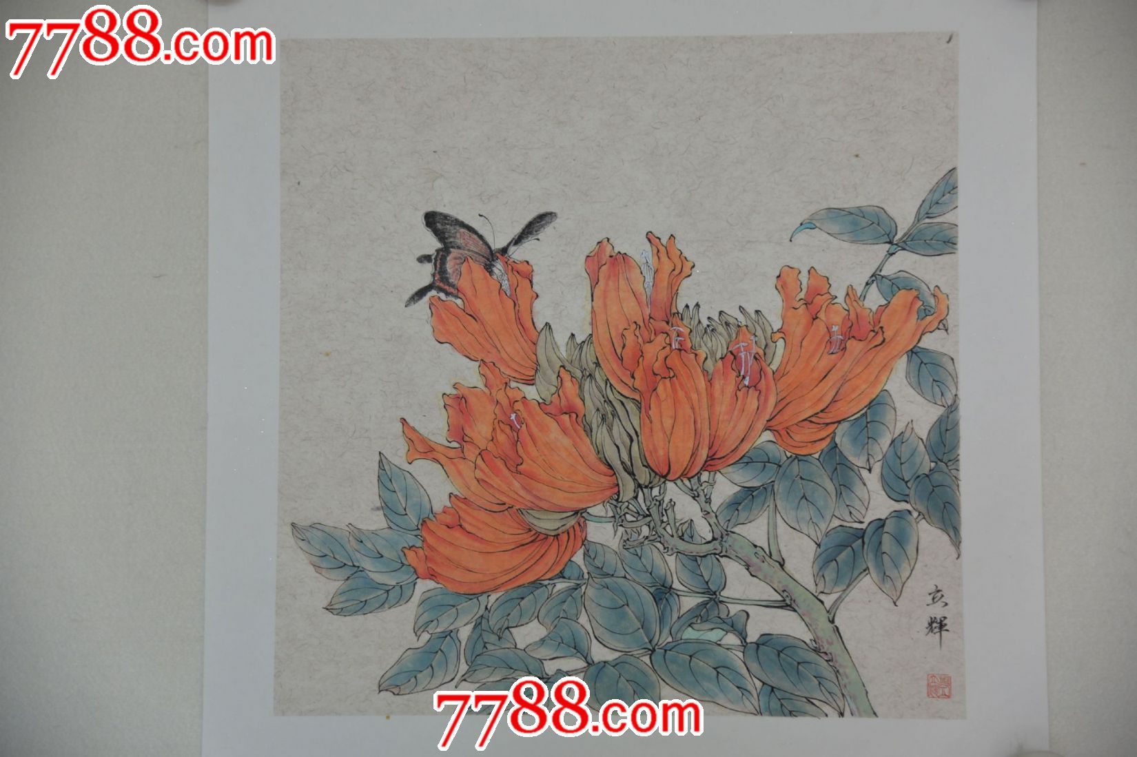 一幅极具升值潜力的工笔画(火焰花)