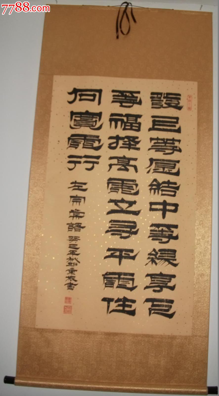 (左宗棠语)