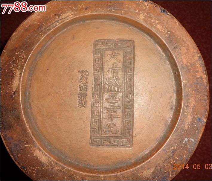 大清咸丰三年蛐蛐罐(八仙图案,沈黎明精制)_价格1200.