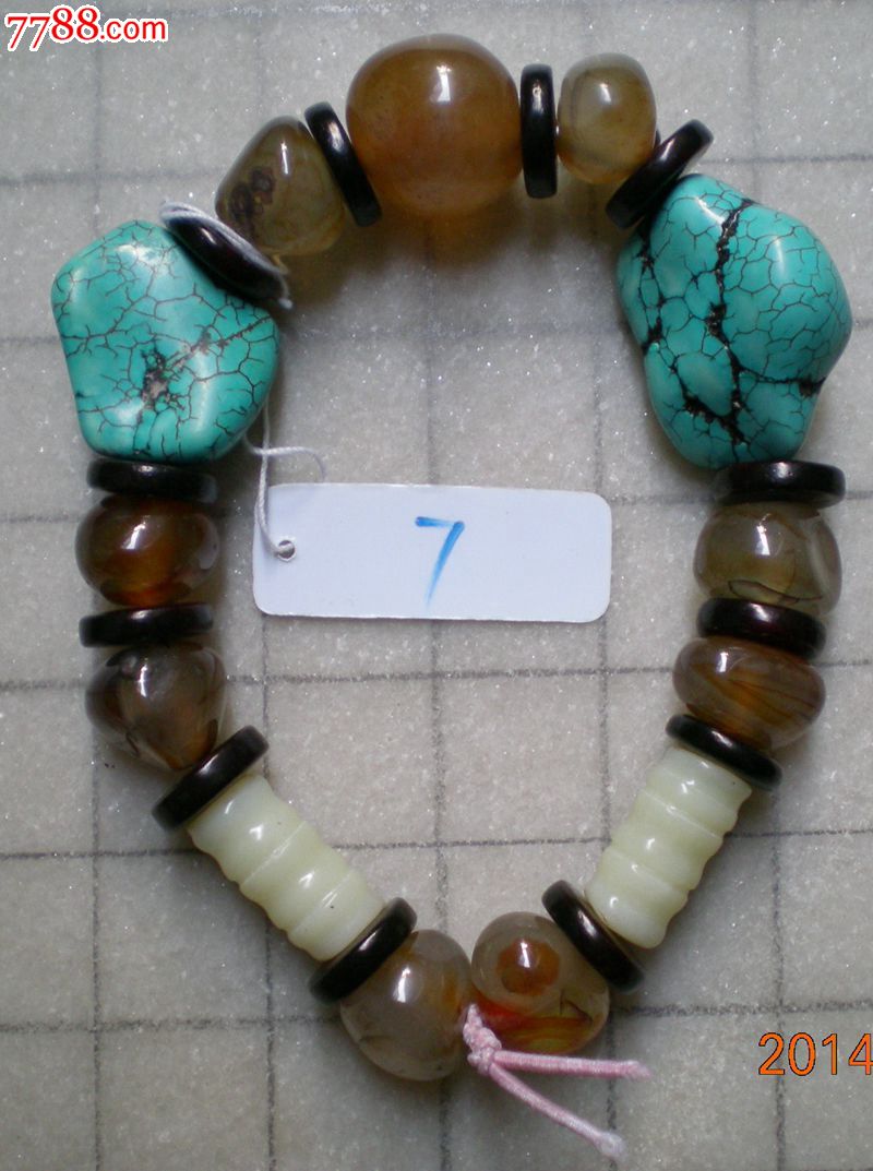 十三五重点项目-三水铝石生产建设项目资金申请报告