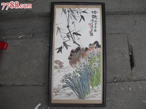 潘天寿学生浙江知名老画家【朱寿年画作一副】_第1