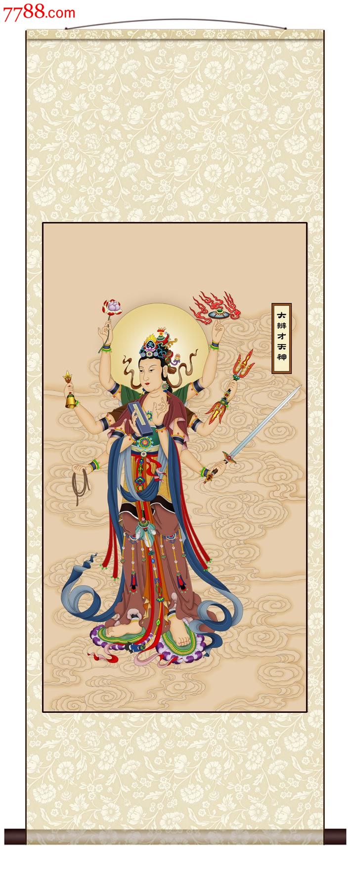 佛教慈云禅林正品手绘水陆画二十四天尊全24幅画像全网独家