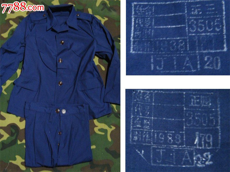 87式过渡海军女兵蓝春秋常服