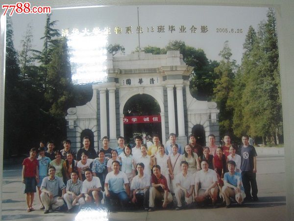 80年代清华大学老照片图片