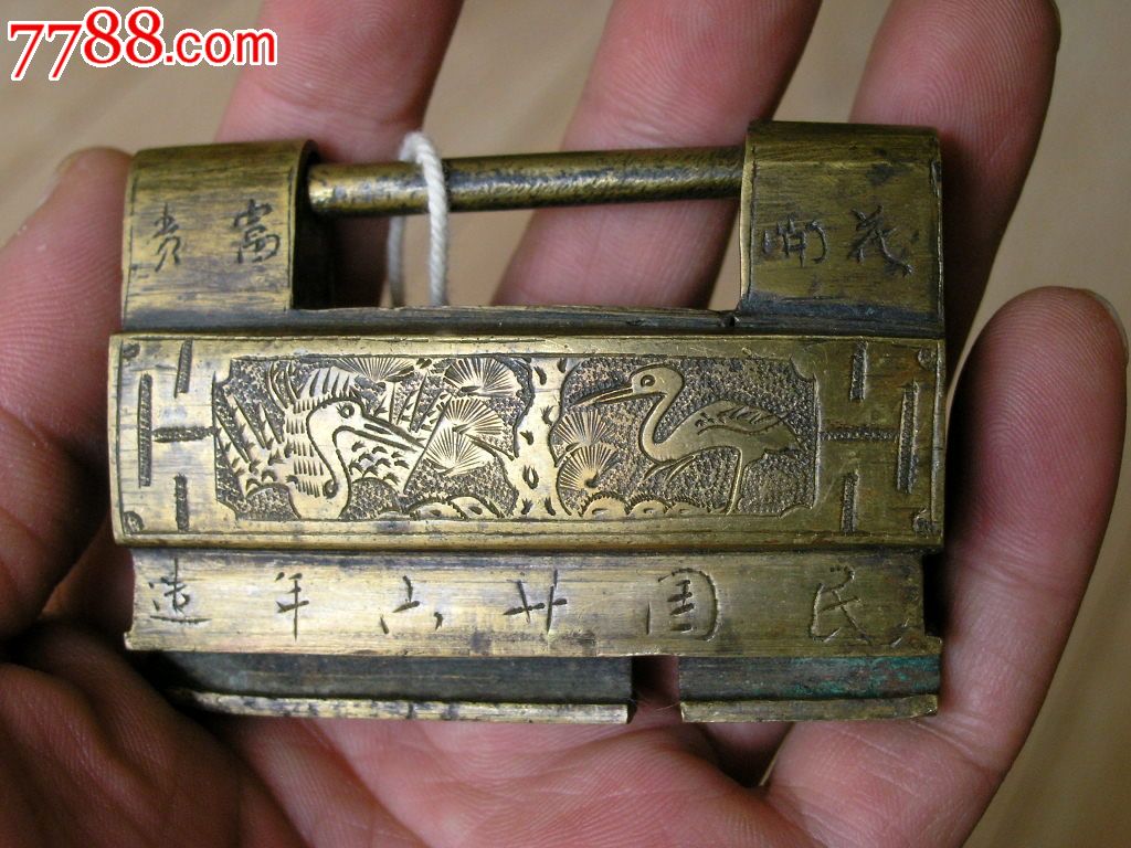 锁具收藏140501-民国26年精美錾花刻字丽江古铜锁带款