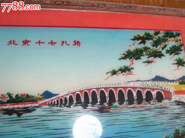 十七孔桥水彩画图片