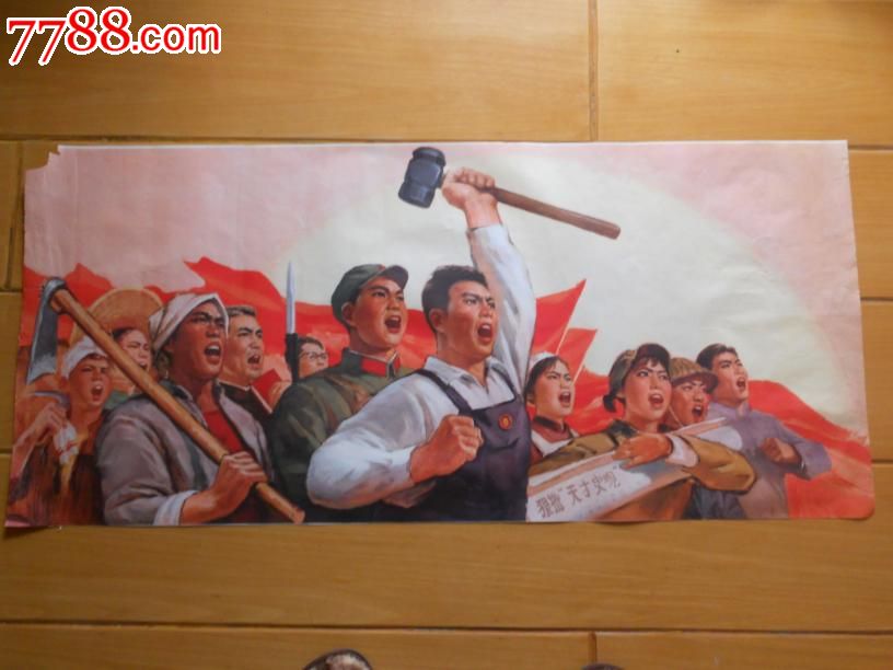 工农兵狠批天才观