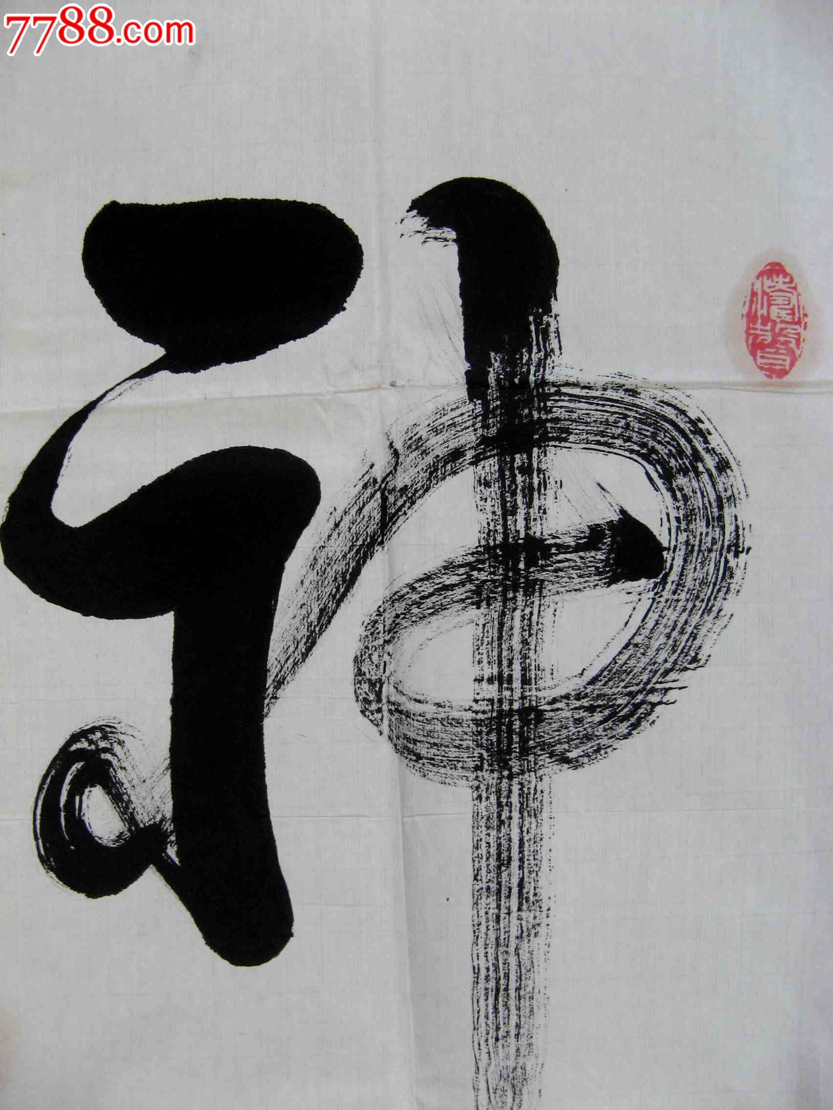 老书家浑厚古雅的小三尺条幅行书《神州》_书法原作_第2张_7788字画网