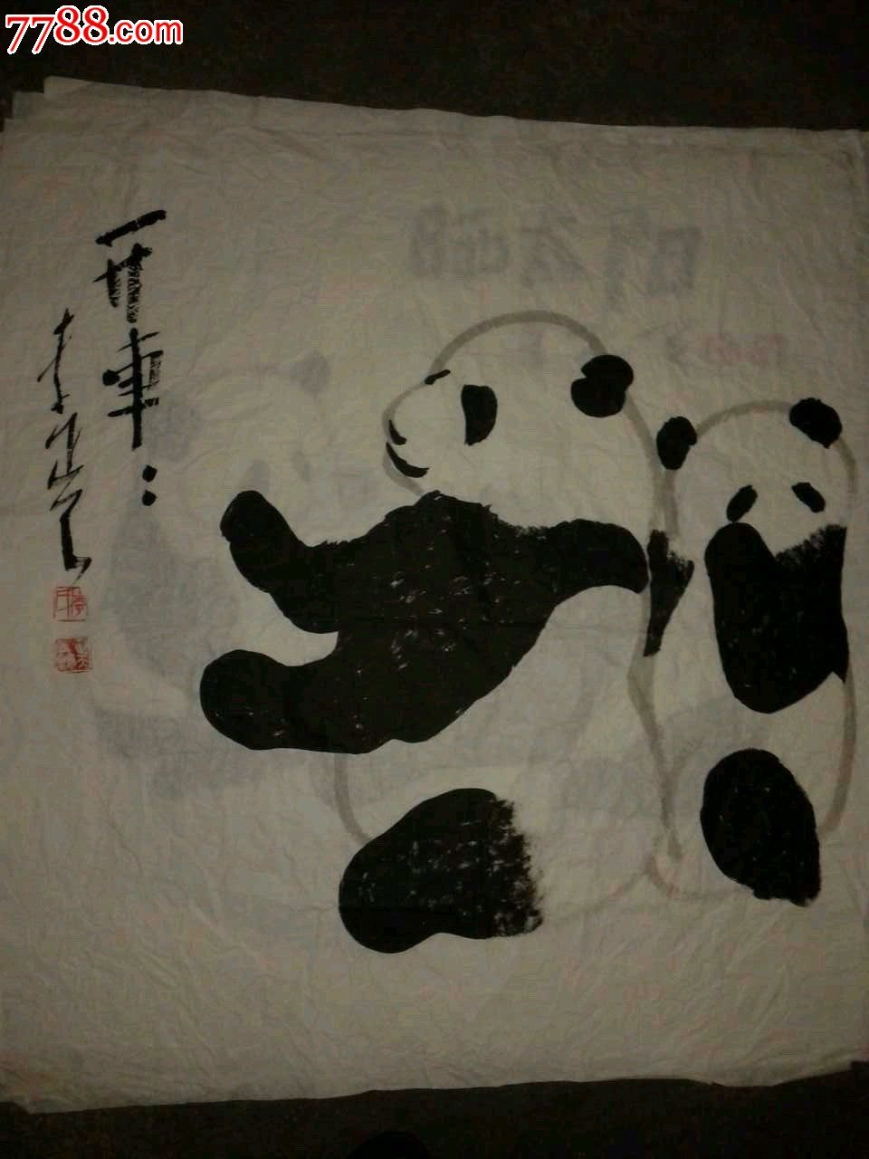 李正天《开车》_第1张_7788书画网