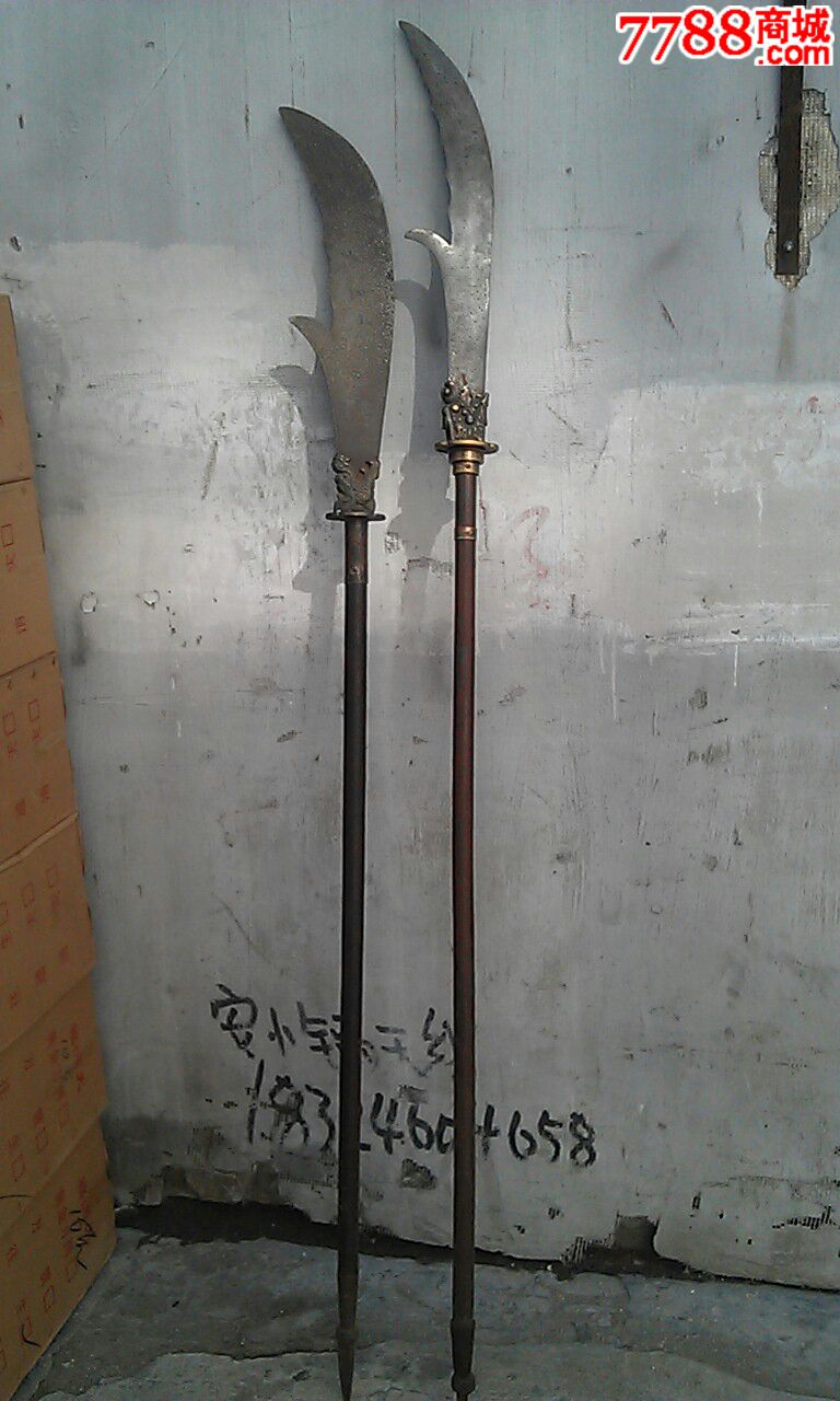 2把很精细的清代官造和民造的长把大刀