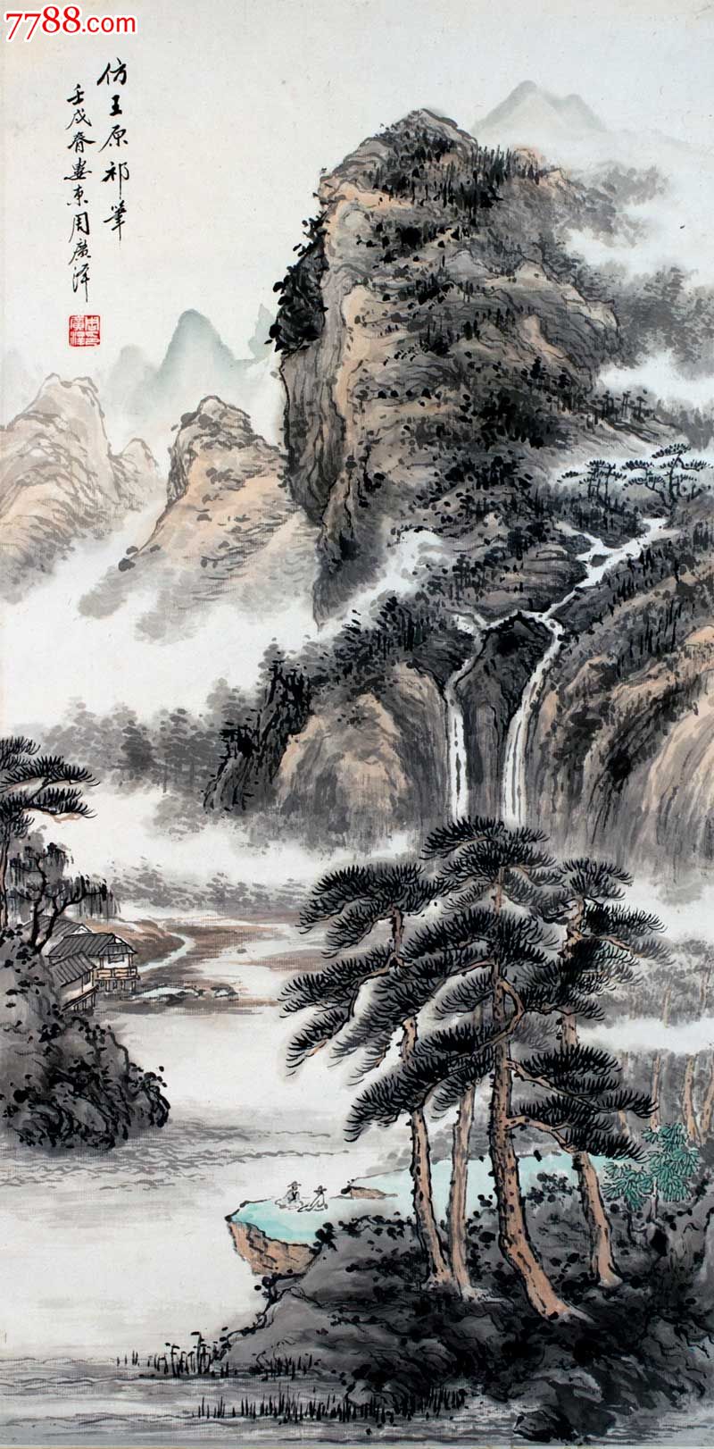 设色山水画立轴
