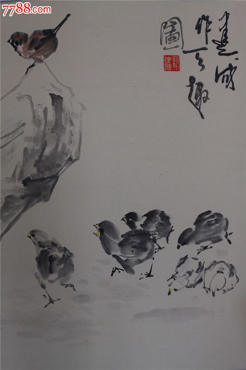 【雨荷軒】鞏建成小雞啄米圖_花鳥國畫原作_第2張_7788字畫網