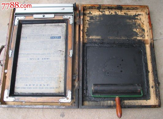 文革文化牌711型手推油印机 胶滚子--火红年代的记忆-se23767346-油印