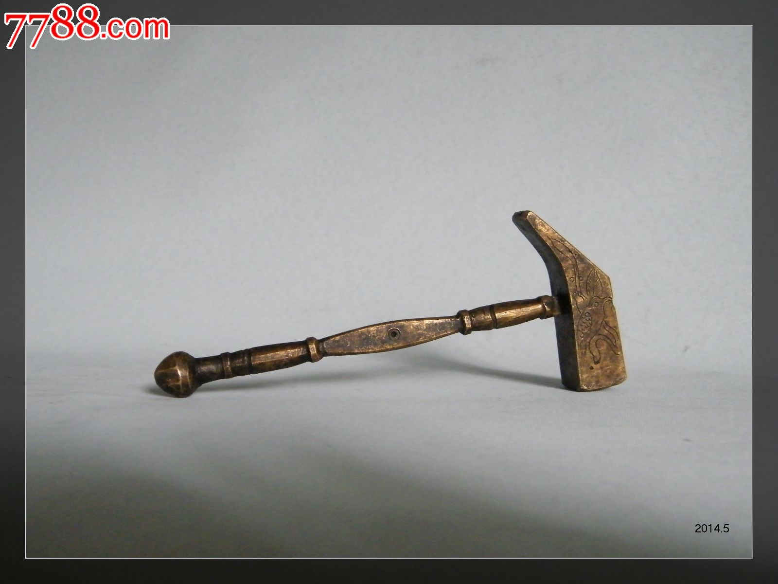 256-铜锤/铜榔头