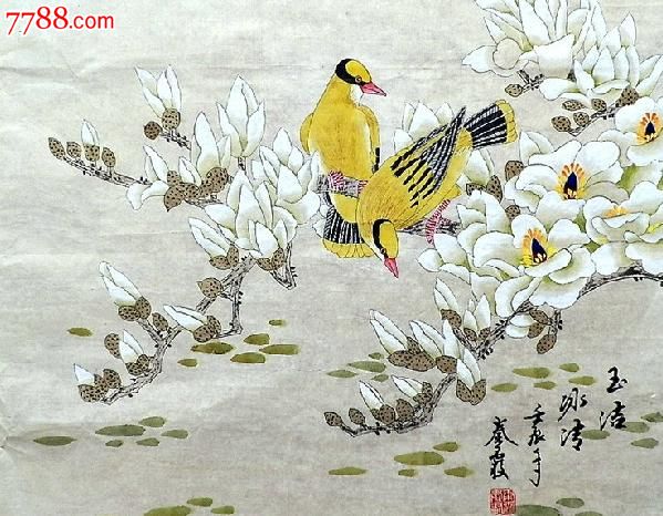 山东美协会员秦霞工笔画花鸟四尺斗方-玉洁yb-09