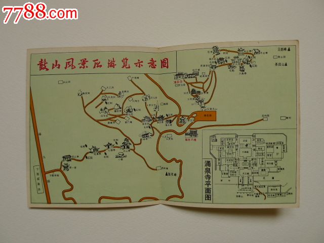 鼓山风景游览区示意图