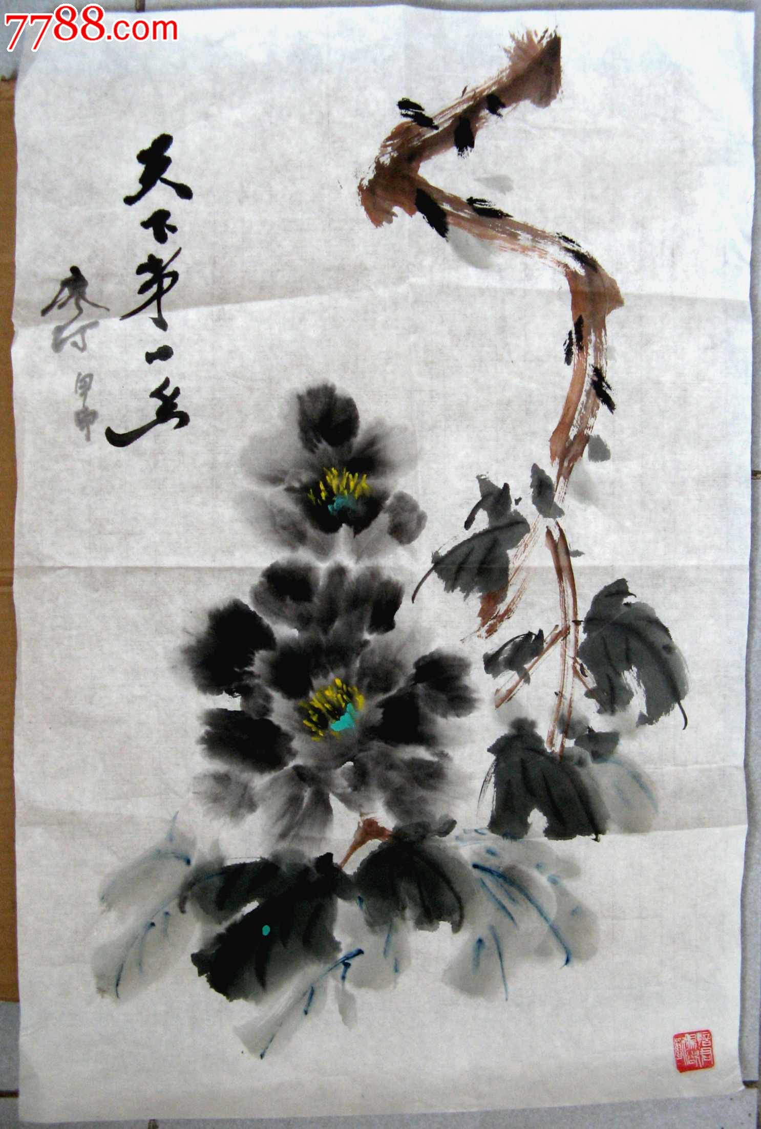 画风激扬潇洒的四尺开三条幅墨牡丹画《天下第一香》