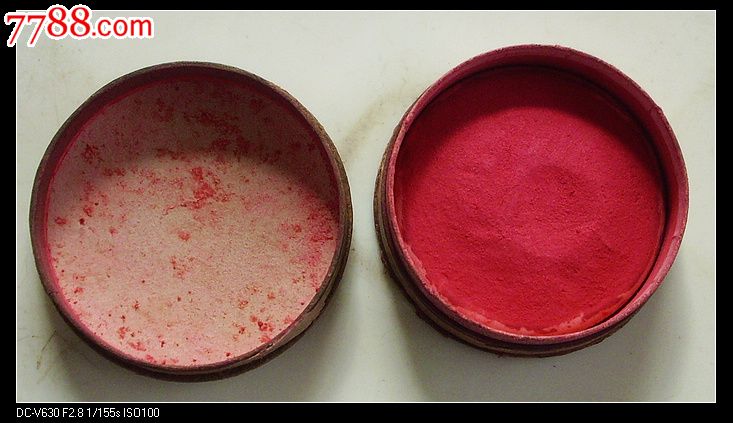 民国香奈儿旗下布尔若斯胭脂粉