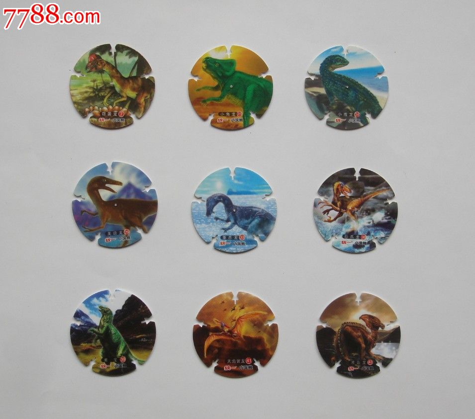 小浣熊惊爆龙族恐龙卡圆卡9张打包
