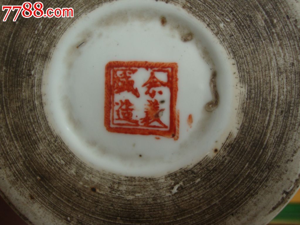 民国瓷器民国名家余义盛手绘太师少保三彩狮子茶壶全品完整