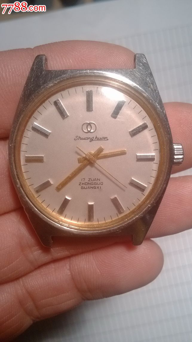 广西双环-se23928928-手表/腕表-零售-7788收藏__中国收藏热线
