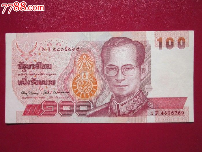 泰国纸币.100泰铢