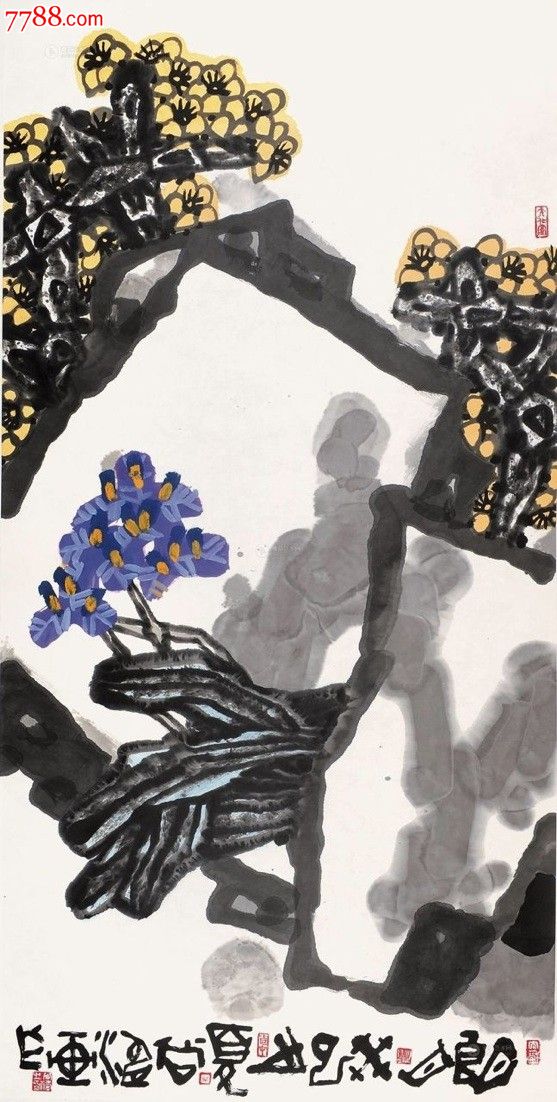 尚涛《朗月》【保真】