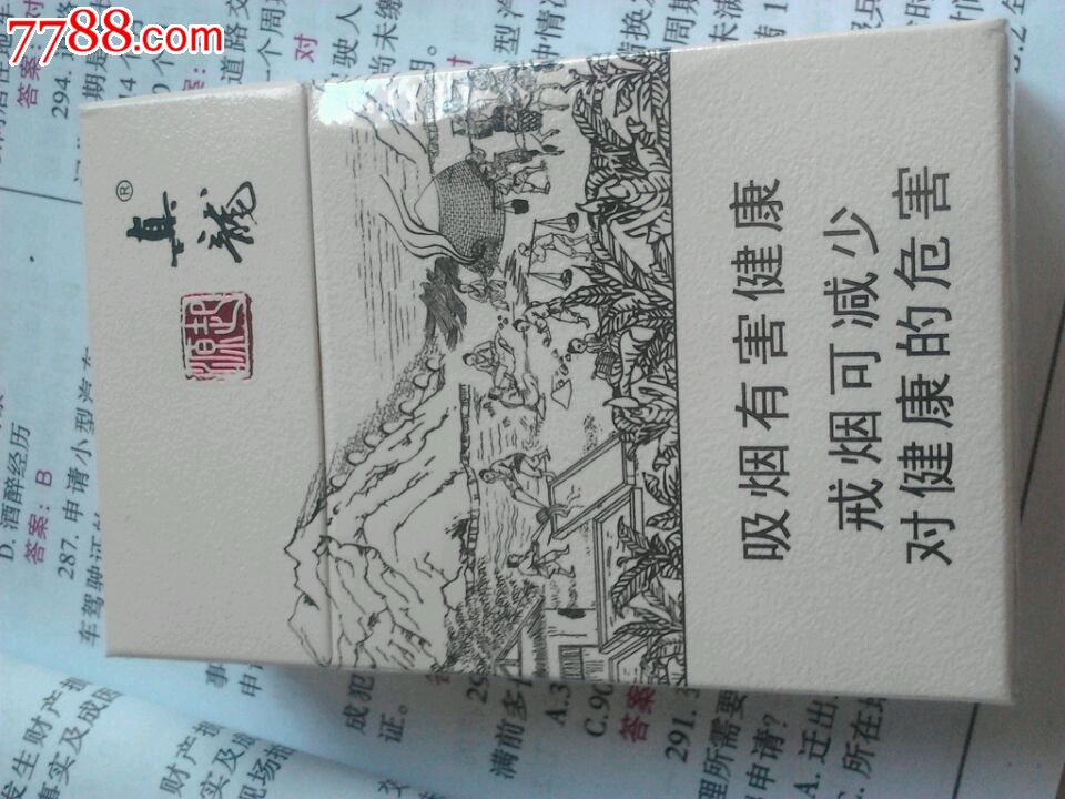 真龙起源3d空盒品相好