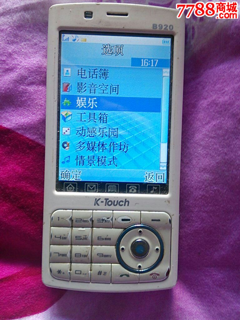 老的天语有问题手机,屏好的能开机