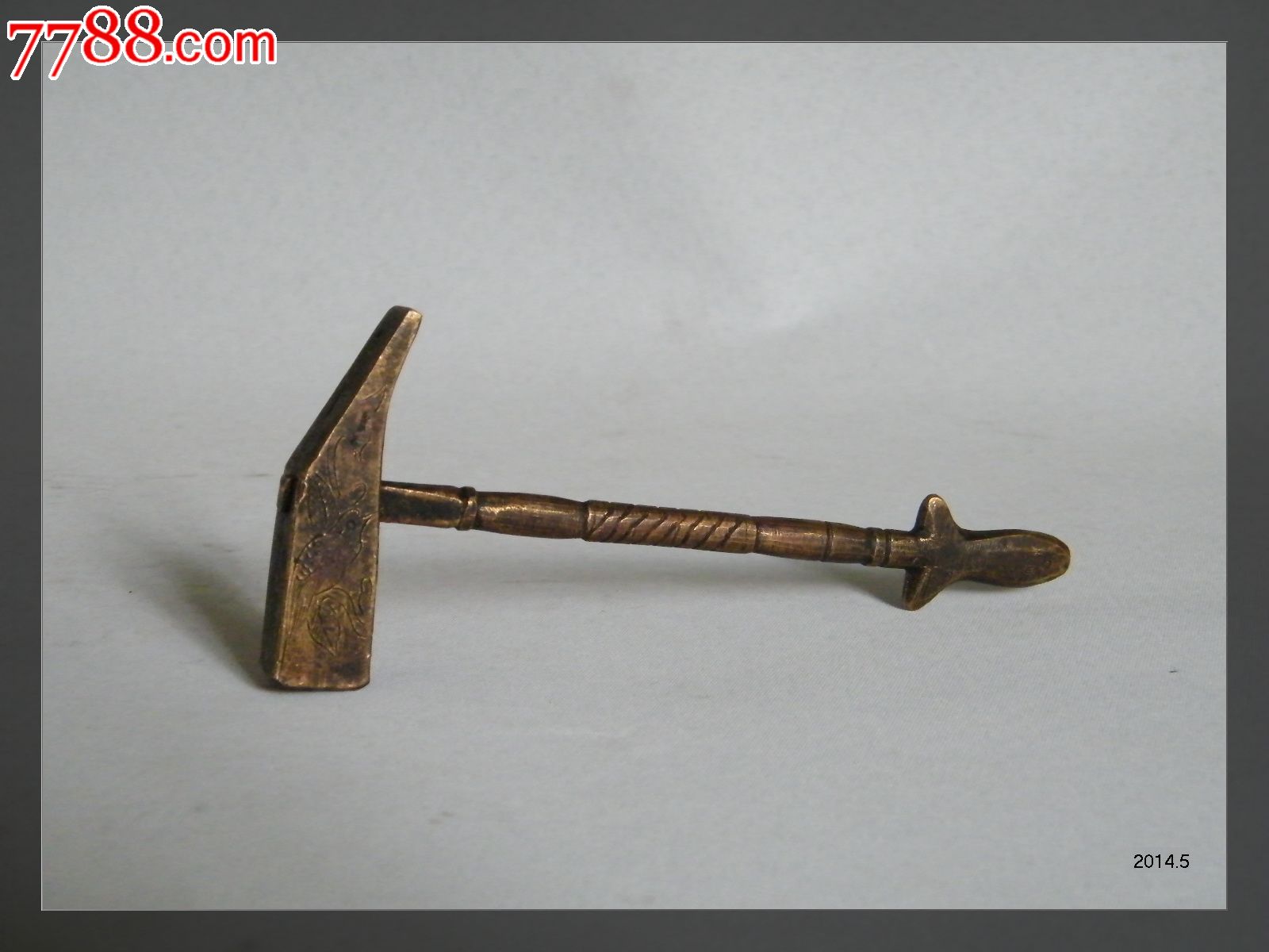 331-满工铜榔头/铜锤子