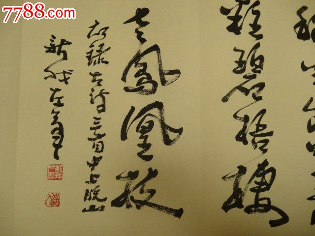 古诗句八开册页,二十页狂草字字炉火纯青,笔竞龙蛇不失章法,书法原作